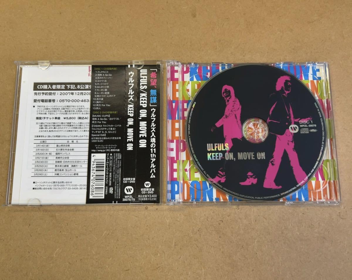 ウルフルズ CD+DVD 3枚セット ウルフルズ CD 3セット バンザイ そら ガッツだぜ！！ - メルカリ